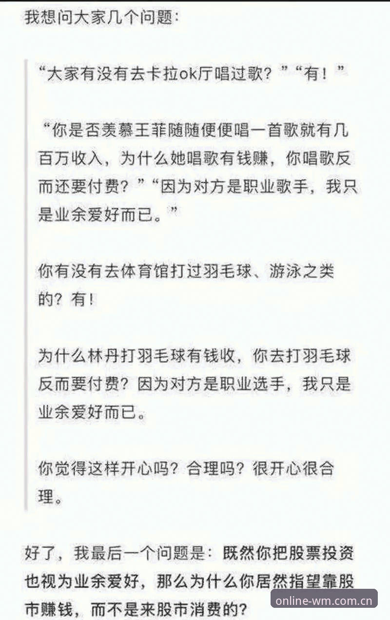 完美体育登录入口常见问题最新解答：老用户手把手教你轻松搞定