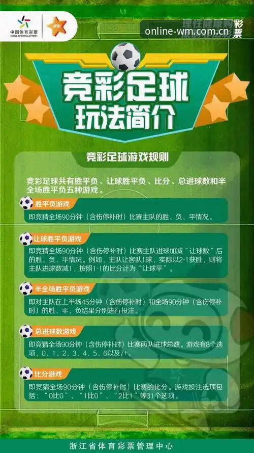 完美体育体验安卓版安装使用教程：从注册到畅享赛事的完整操作指南