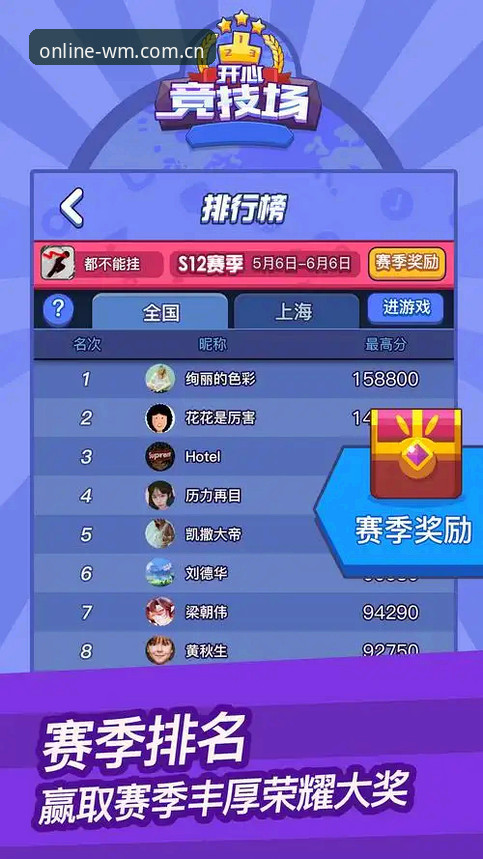 完美体育官方APP iOS版官方下载深度解析：突破传统边界的竞技新体验